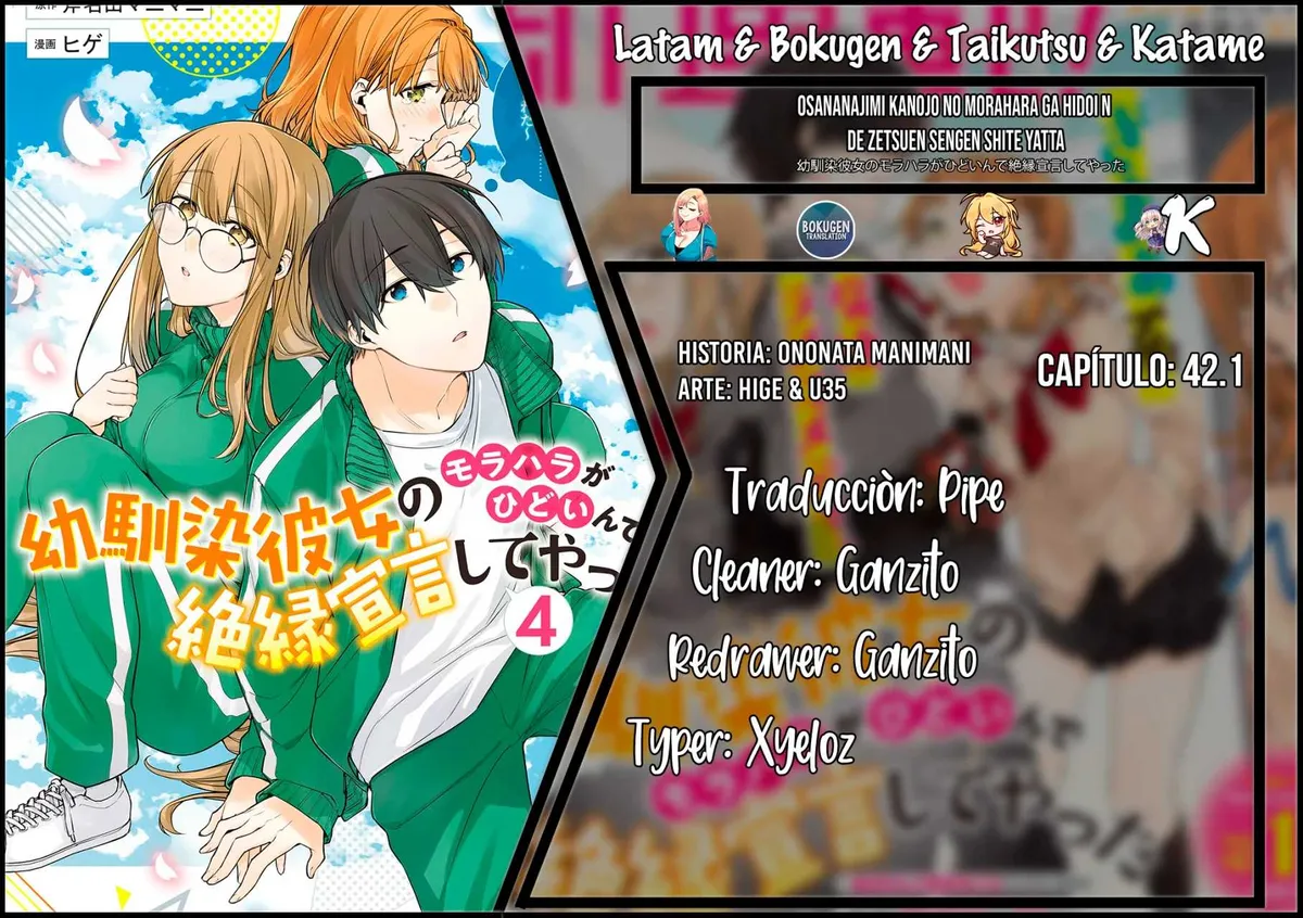 Osananajimi Kanojo no Morahara ga Hidoi n de Zetsuen Sengen Shite Yatta Capítulo 42 en Línea - página 1