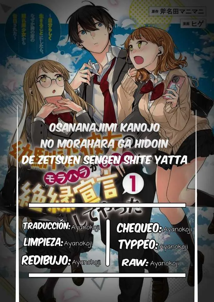 Osananajimi Kanojo no Morahara ga Hidoi n de Zetsuen Sengen Shite Yatta Capítulo 48.1 en Línea - página 1