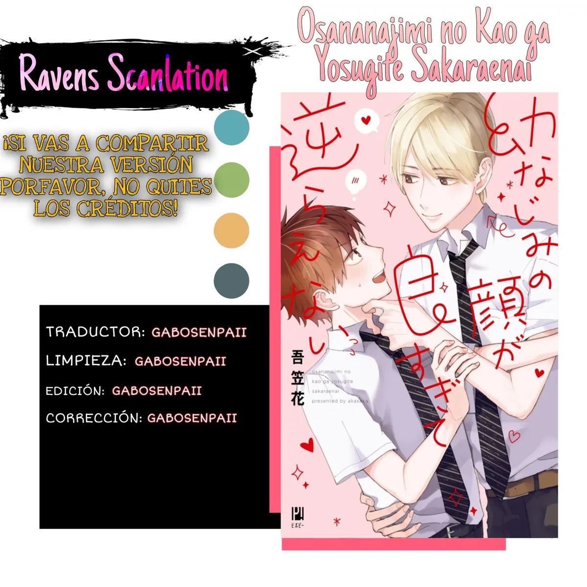 Osananajimi no Kao ga Yosugite Sakaraenai Capítulo 1 en Línea - página 1