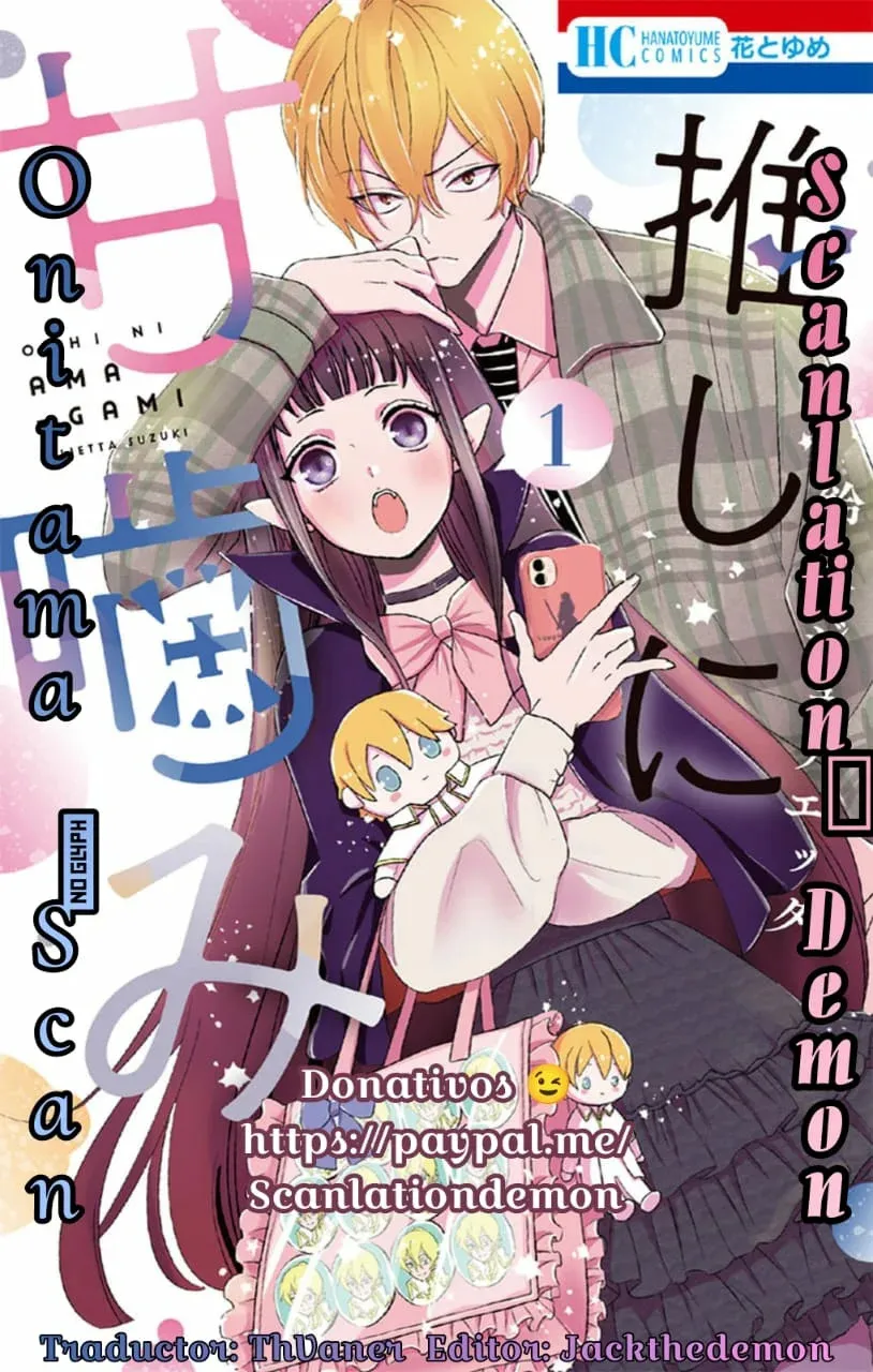 Oshi ni Amagami Capítulo 1 en Línea - página 1