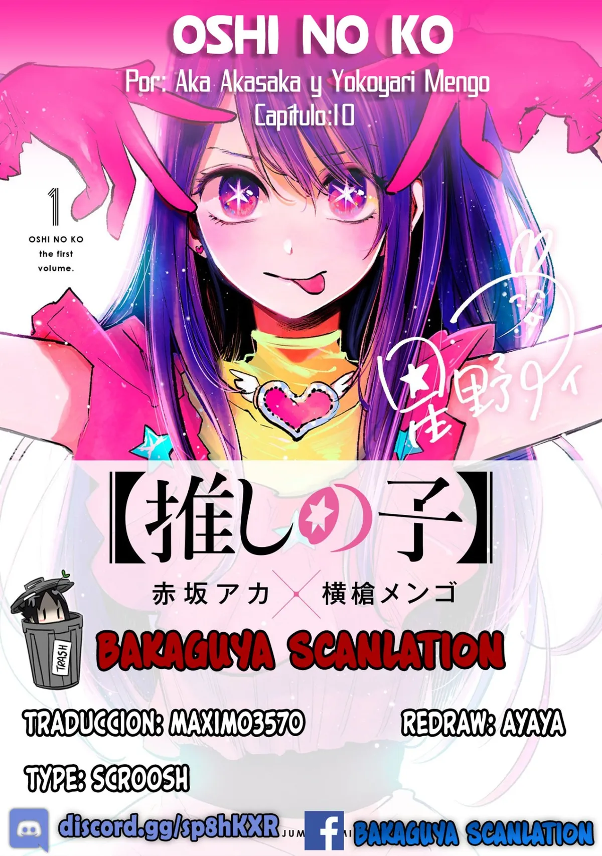 Oshi No Ko Capítulo 10 en Línea - página 1