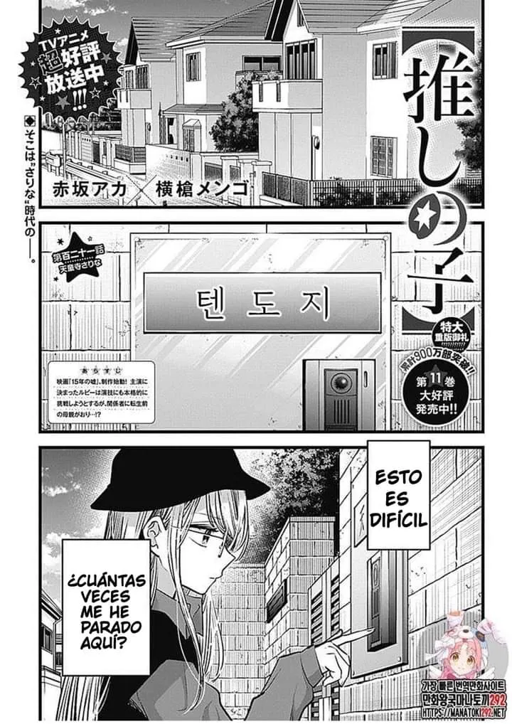 Oshi No Ko Capítulo 121 en Línea - página 1