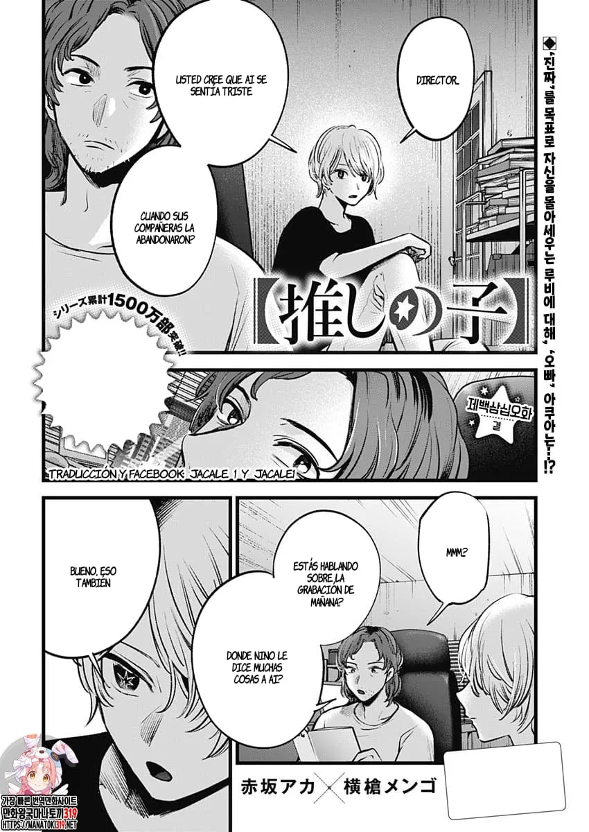 Oshi No Ko Capítulo 135 en Línea - página 1