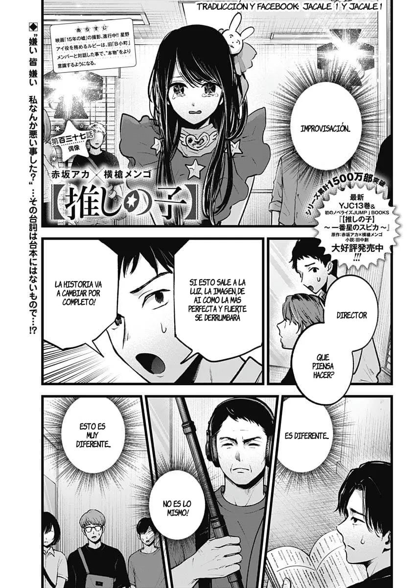 Oshi No Ko Capítulo 137 en Línea - página 1