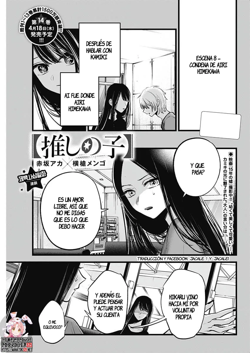 Oshi No Ko Capítulo 141 en Línea - página 1