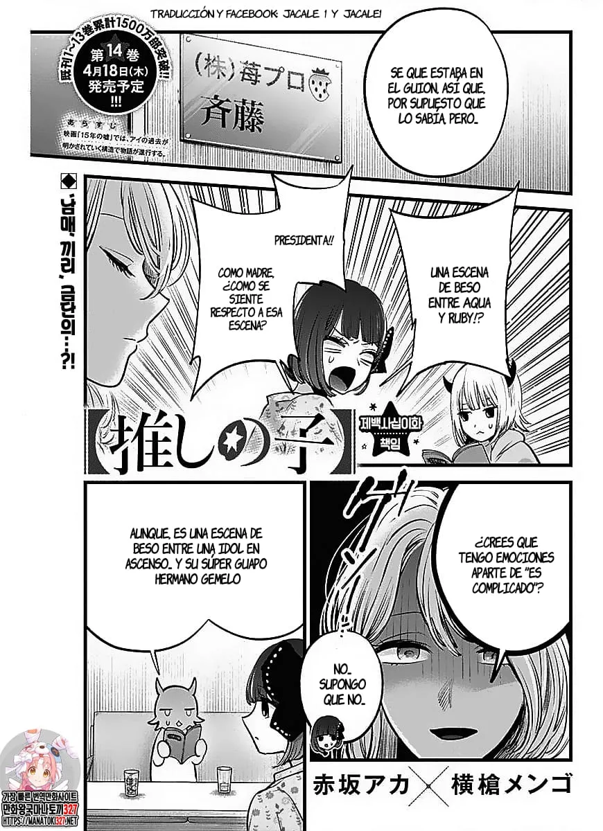 Oshi No Ko Capítulo 142 en Línea - página 1