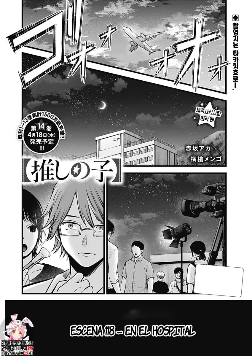 Oshi No Ko Capítulo 144 en Línea - página 1
