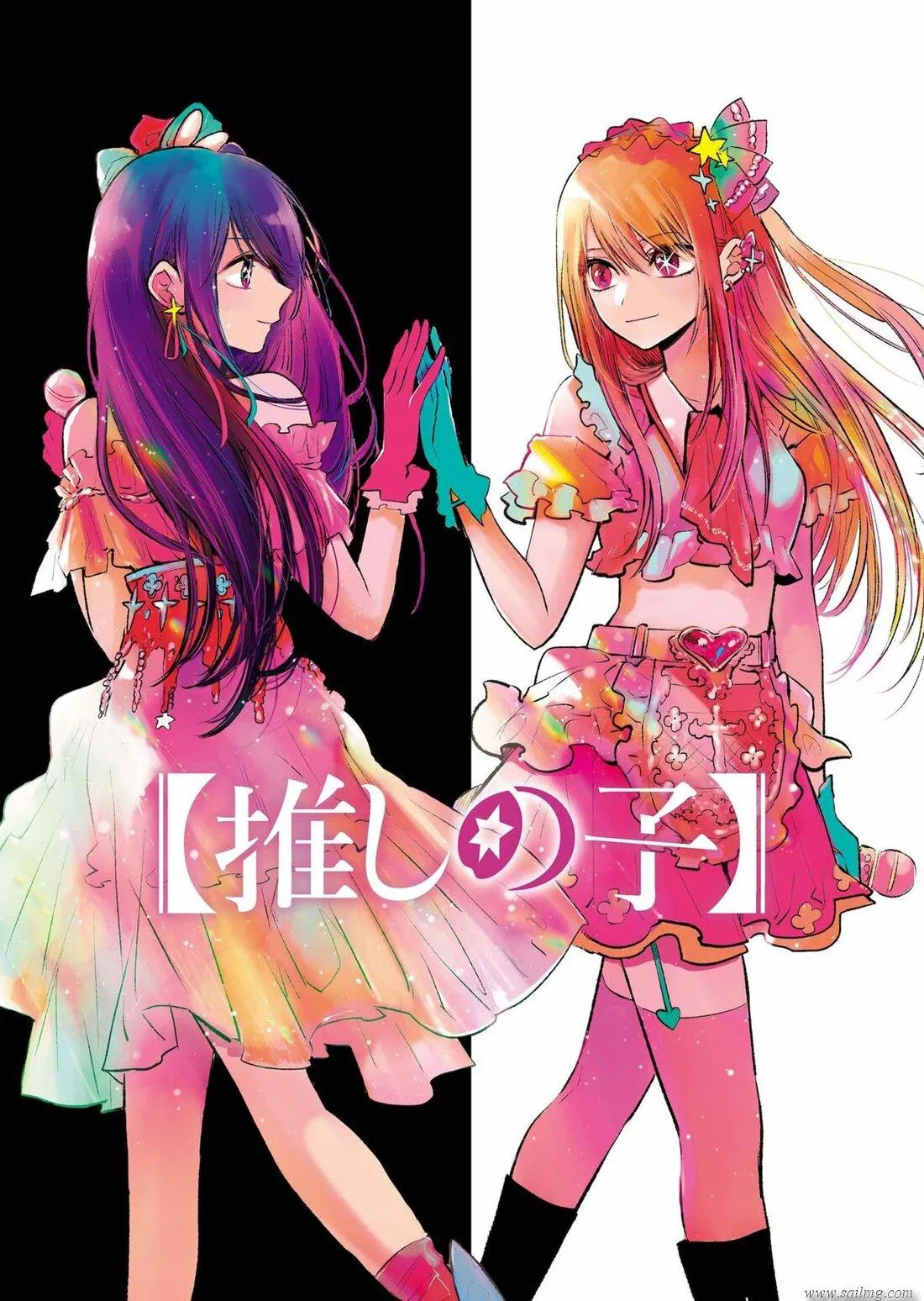 Oshi No Ko Capítulo 147 en Línea - página 1
