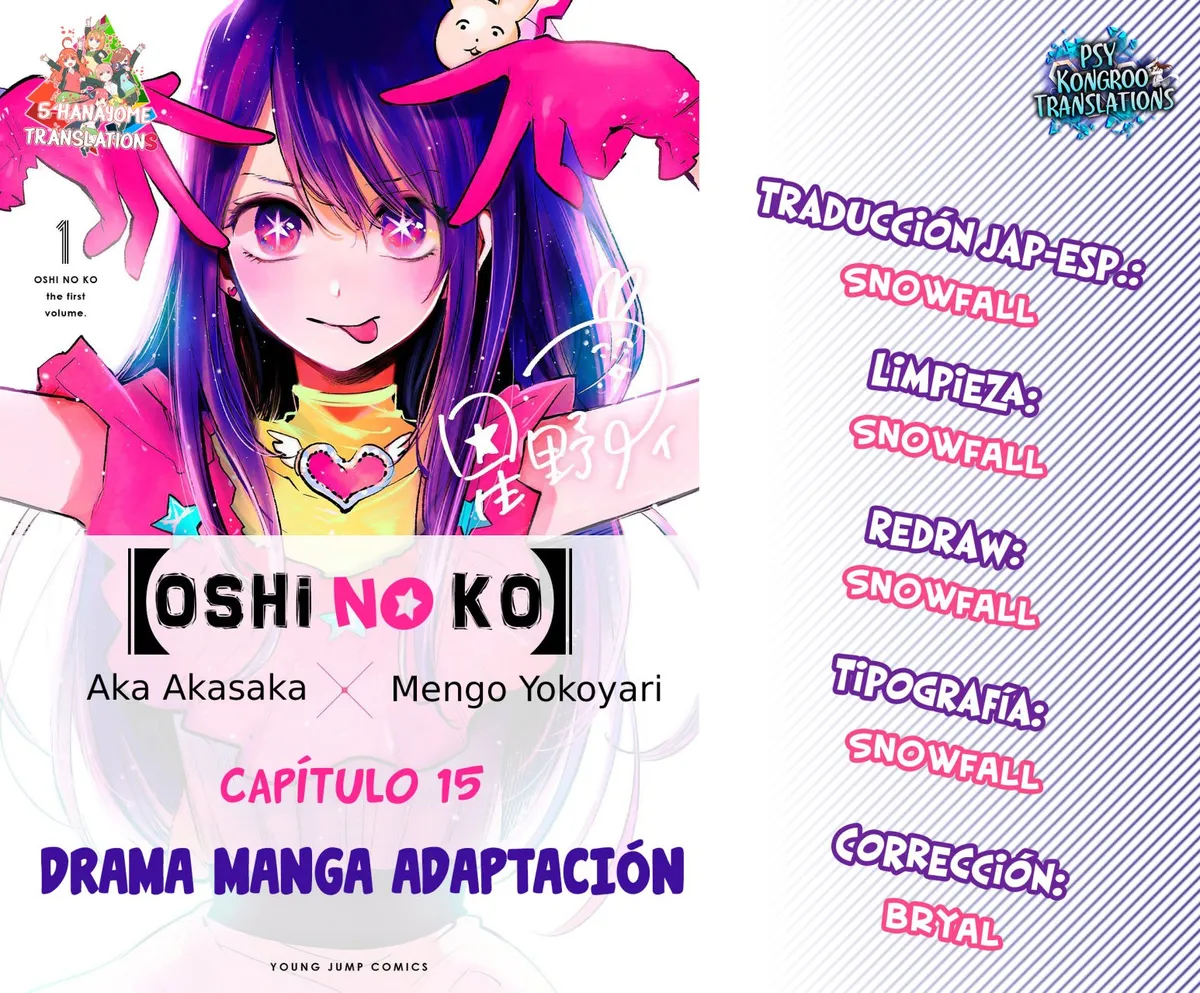 Oshi No Ko Capítulo 15 en Línea - página 1