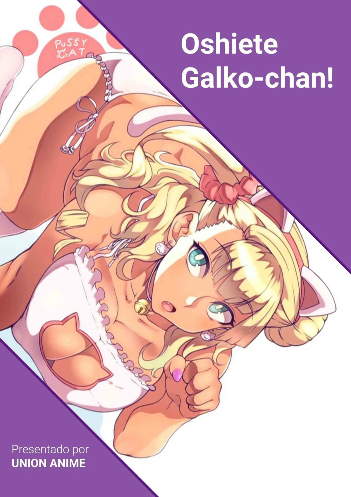 Oshiete! Galko-chan Capítulo 12 en Línea - página 1