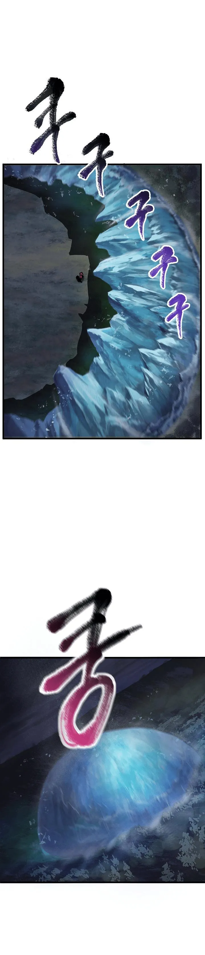Otherworldly Sword King's Survival Records Capítulo 18 en Línea - página 21