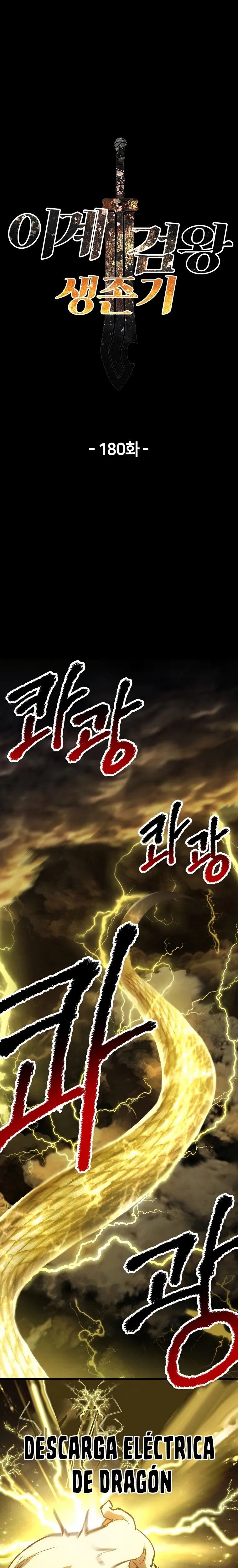 Otherworldly Sword King's Survival Records Capítulo 181 en Línea - página 2