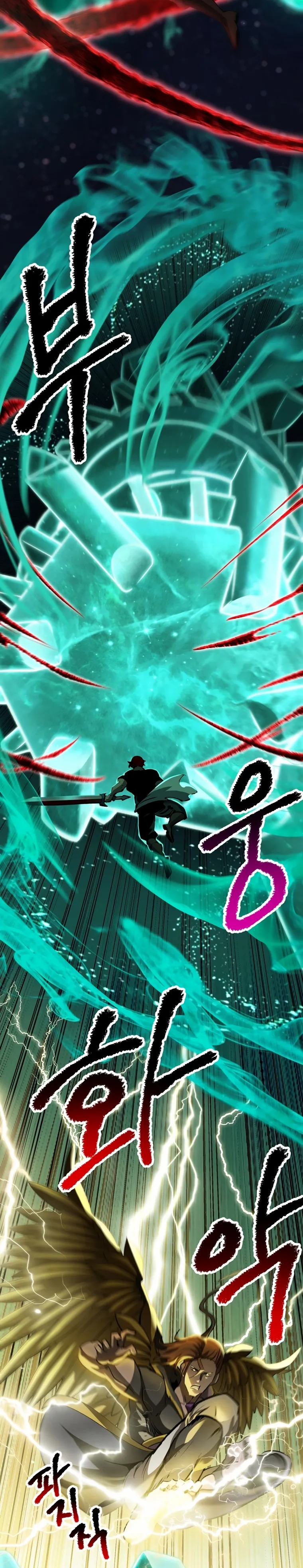 Otherworldly Sword King's Survival Records Capítulo 181 en Línea - página 19