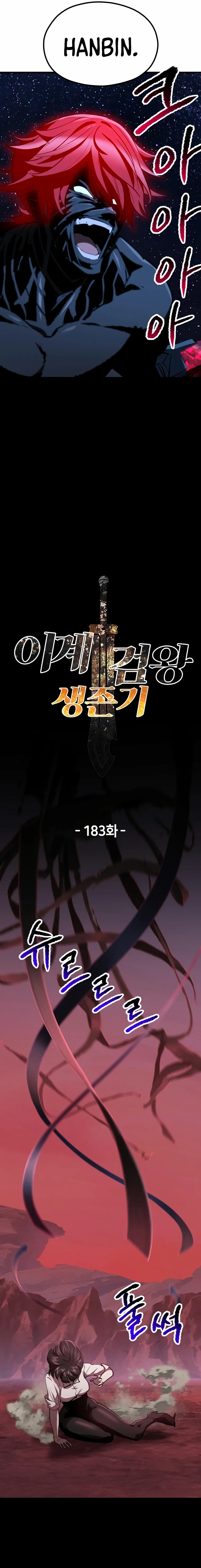Otherworldly Sword King's Survival Records Capítulo 184 en Línea - página 16
