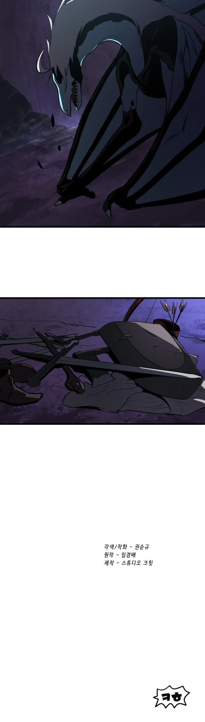 Otherworldly Sword King's Survival Records Capítulo 4 en Línea - página 19