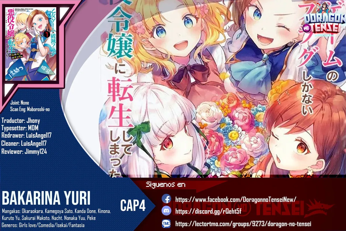 Otome Game no Hametsu Flag shika nai Akuyaku Reijou ni Tensei shite shimatta... GIRLS PATCH Capítulo 4 en Línea - página 1