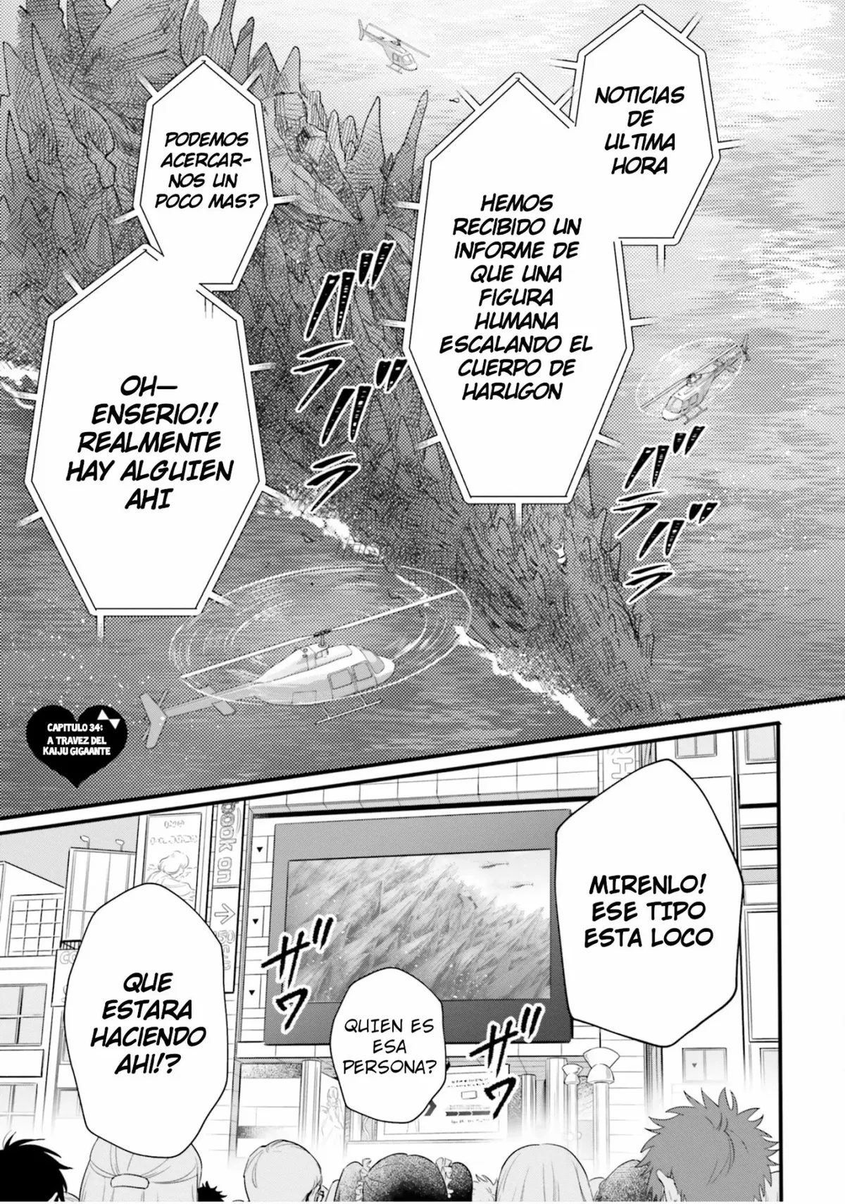 Otome Kaijuu Caramelize Capítulo 34 en Línea - página 1