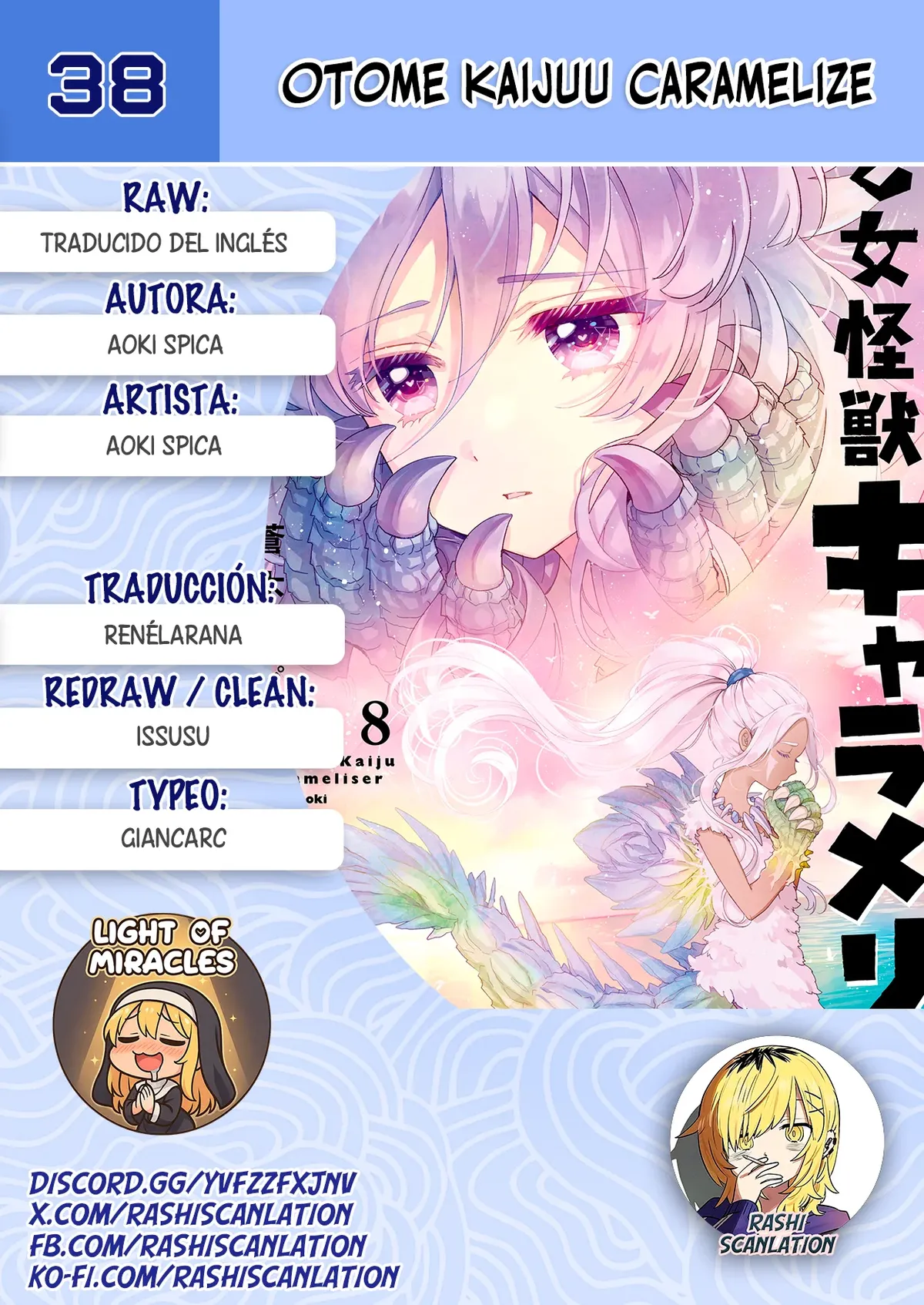 Otome Kaijuu Caramelize Capítulo 38 en Línea - página 1