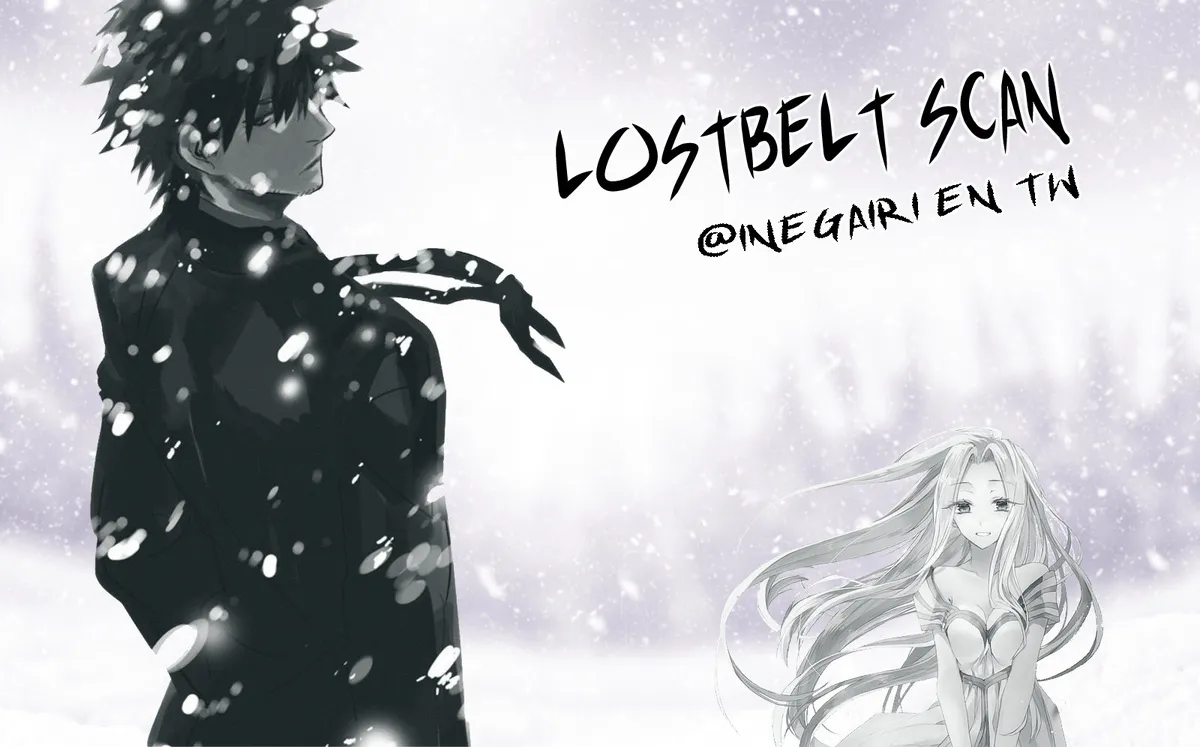 Otome Sensou Capítulo 15 en Línea - página 1