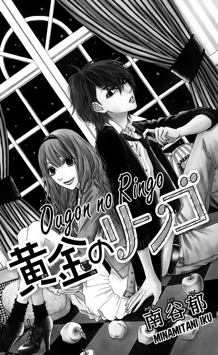 Ougon no Ringo Capítulo 2 en Línea - página 1