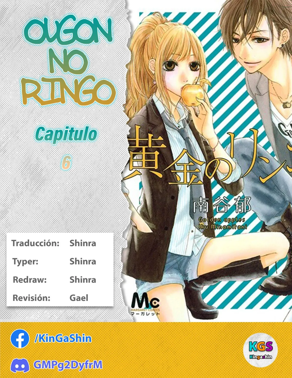 Ougon no Ringo Capítulo 6 en Línea - página 1