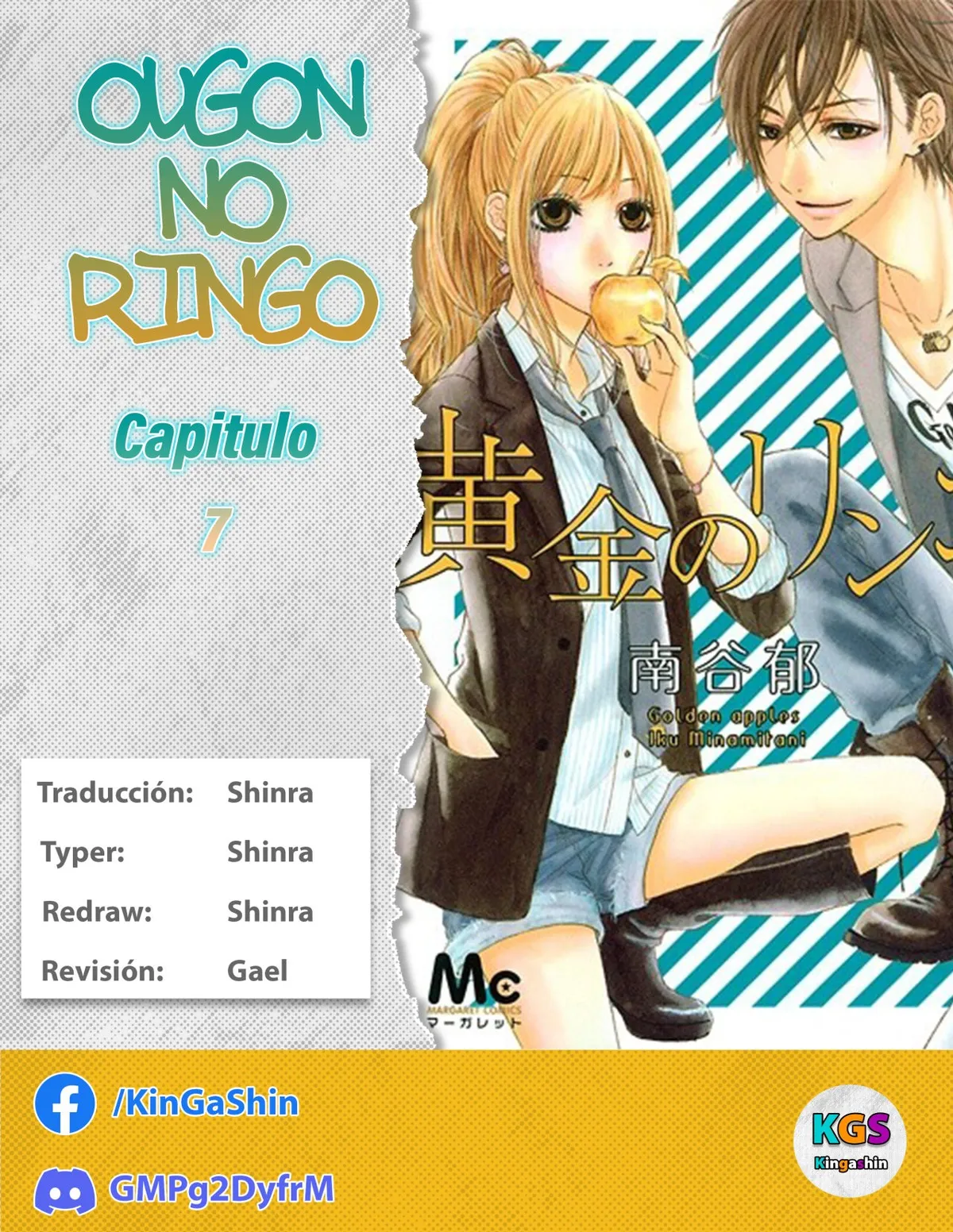Ougon no Ringo Capítulo 7 en Línea - página 1