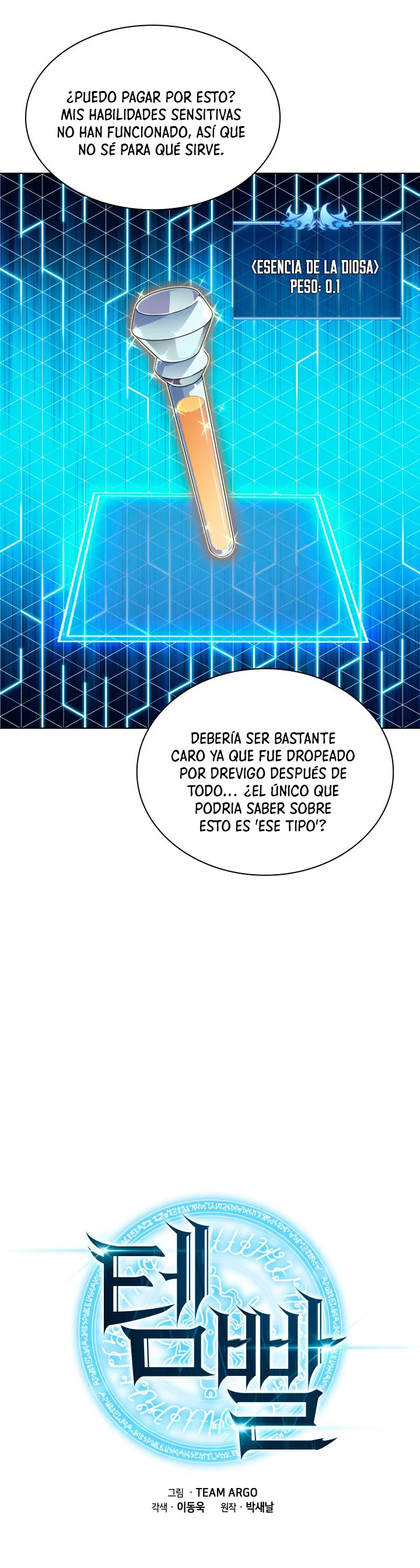 Overgeared Capítulo 119 en Línea - página 5