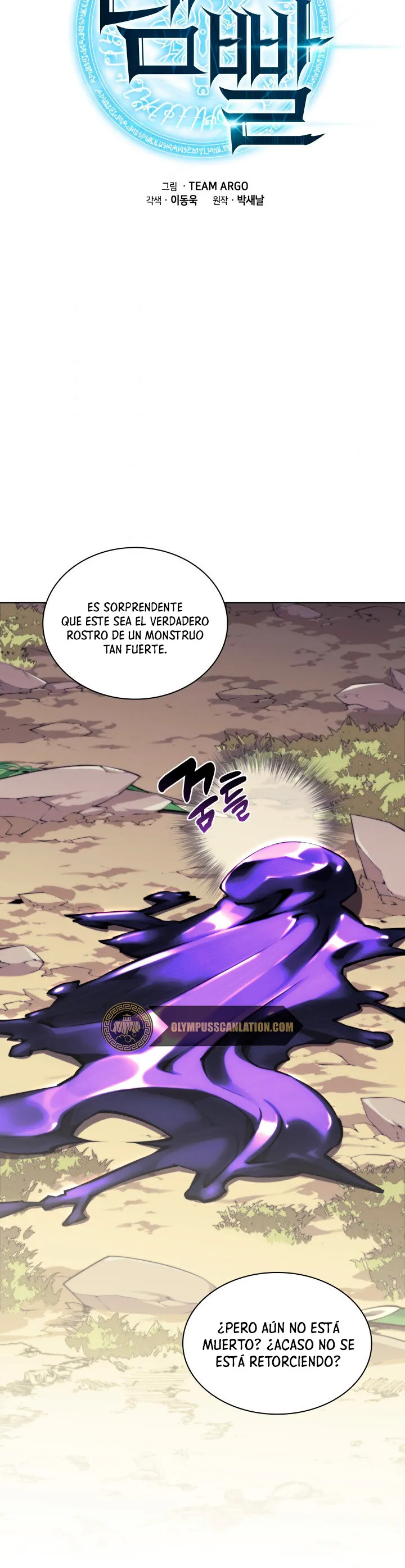 Overgeared Capítulo 122 en Línea - página 6