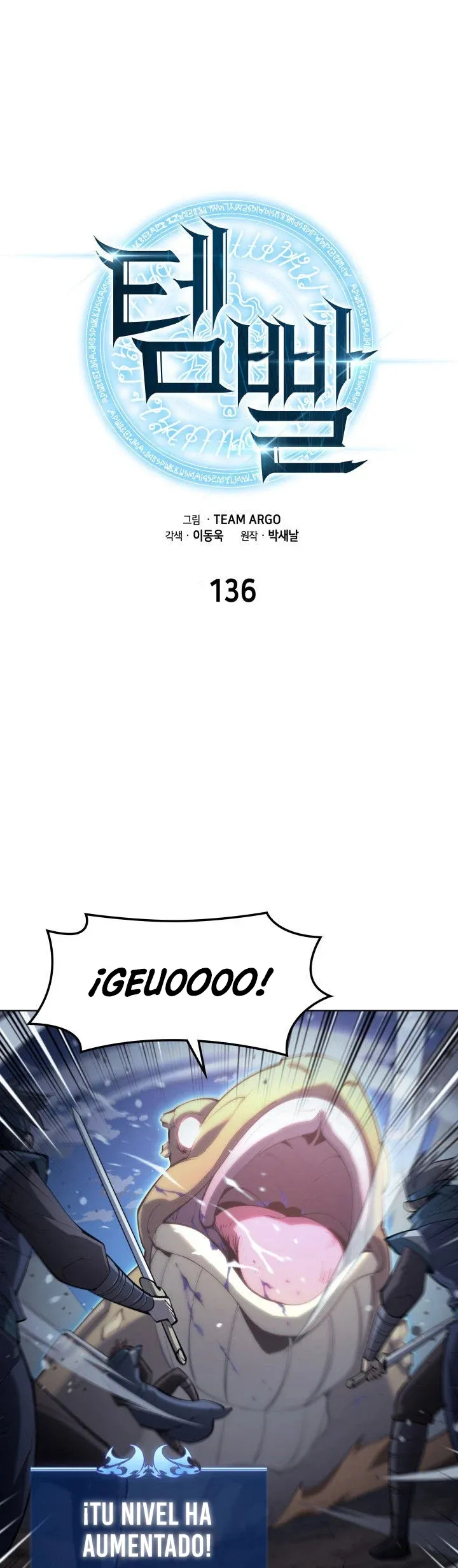 Overgeared Capítulo 136 en Línea - página 12
