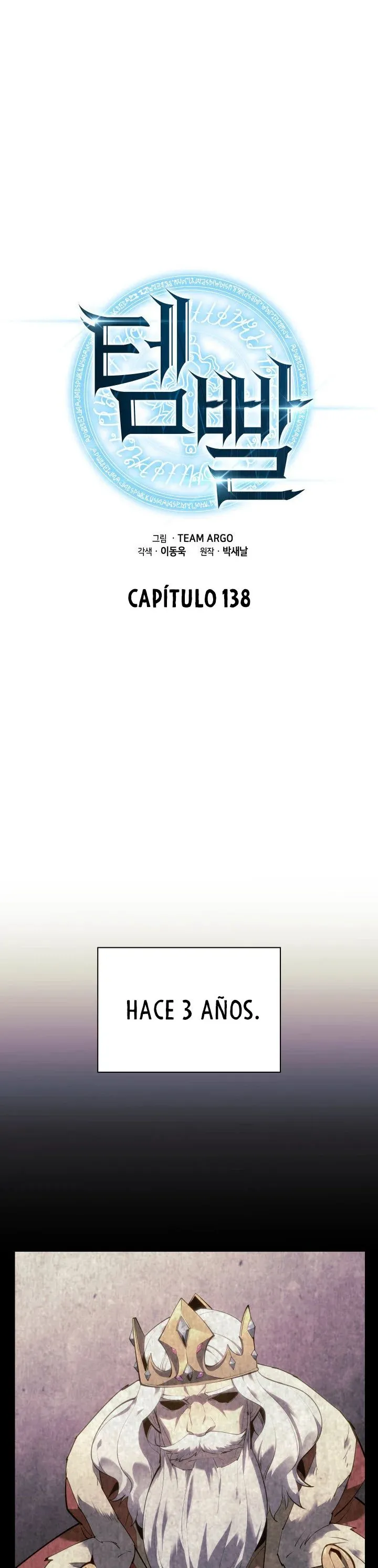 Overgeared Capítulo 138 en Línea - página 13
