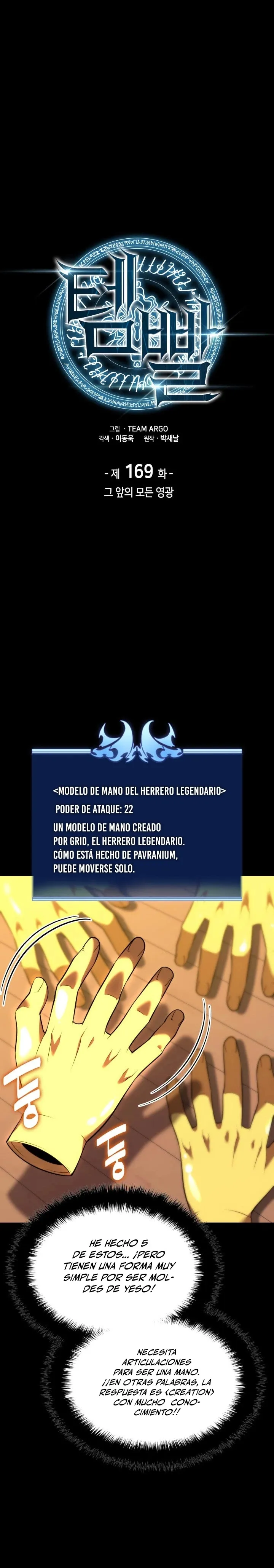 Overgeared Capítulo 169 en Línea - página 2