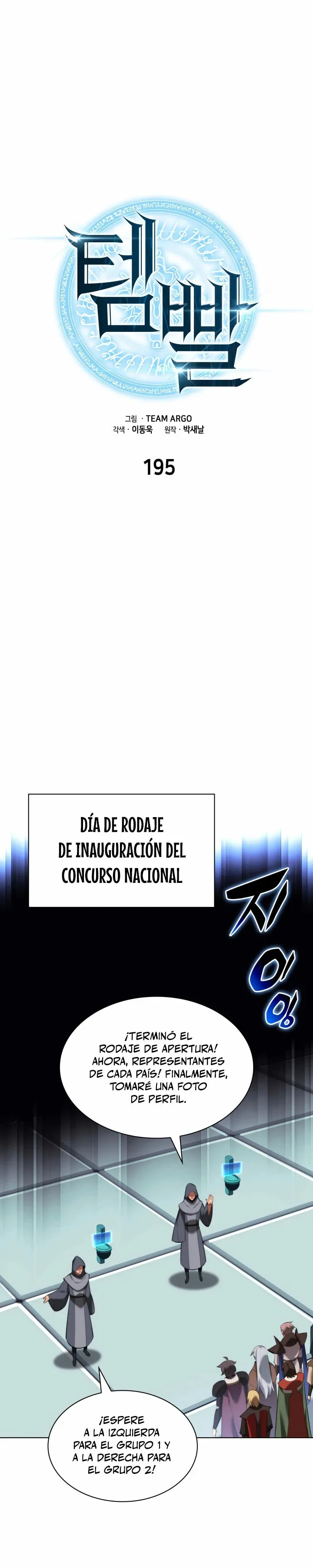 Overgeared Capítulo 195 en Línea - página 2