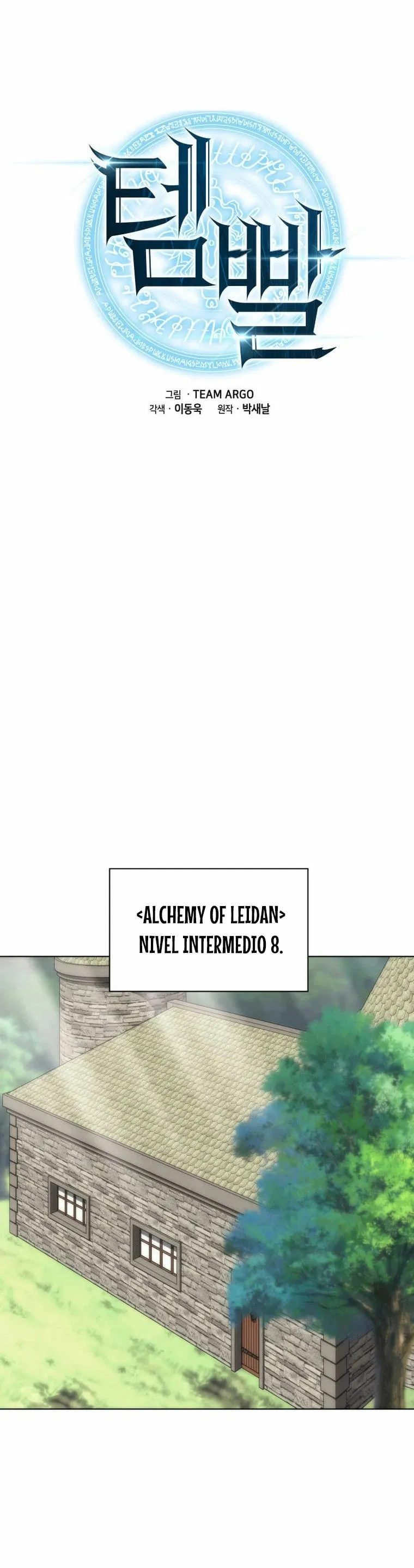 Overgeared Capítulo 196 en Línea - página 3