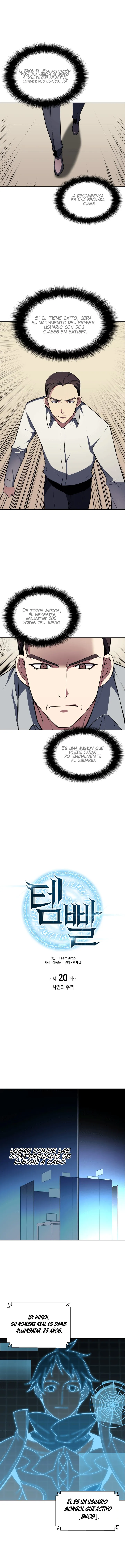 Overgeared Capítulo 20 en Línea - página 3