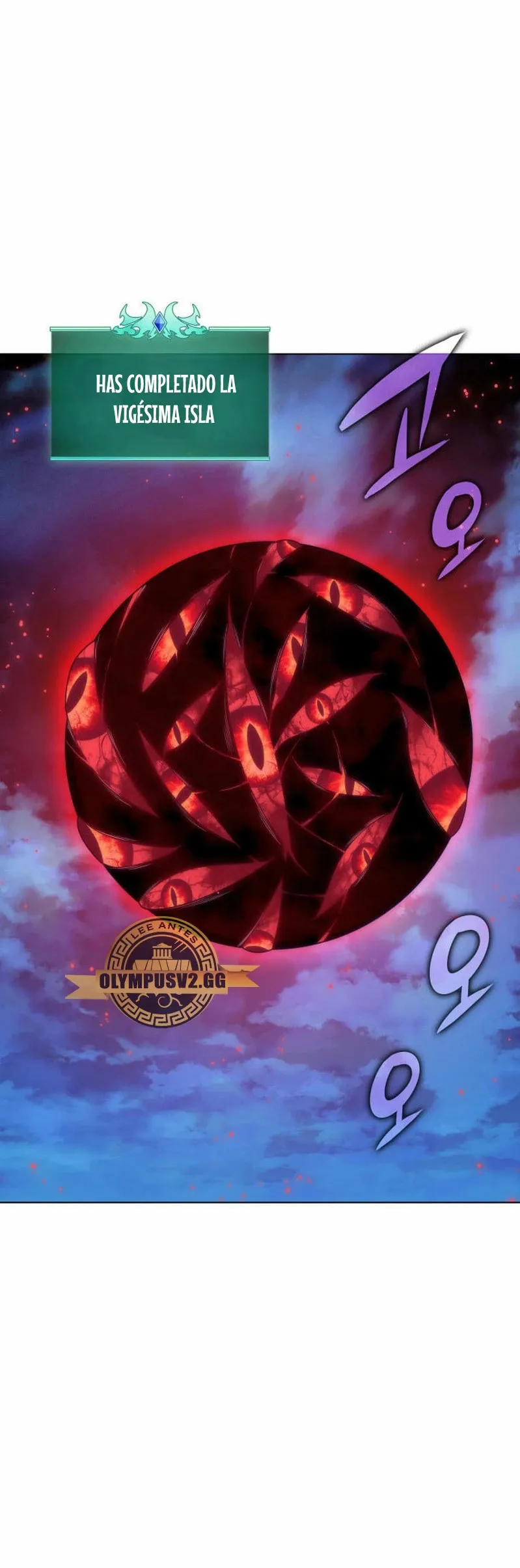 Overgeared Capítulo 200 en Línea - página 23