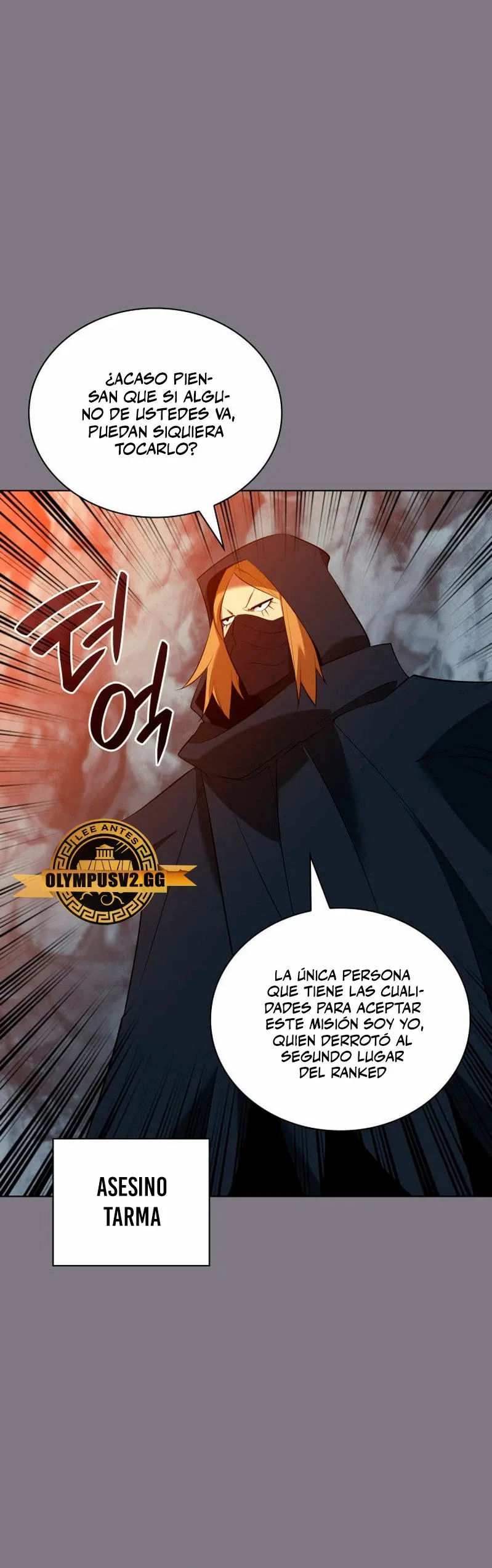Overgeared Capítulo 201 en Línea - página 6