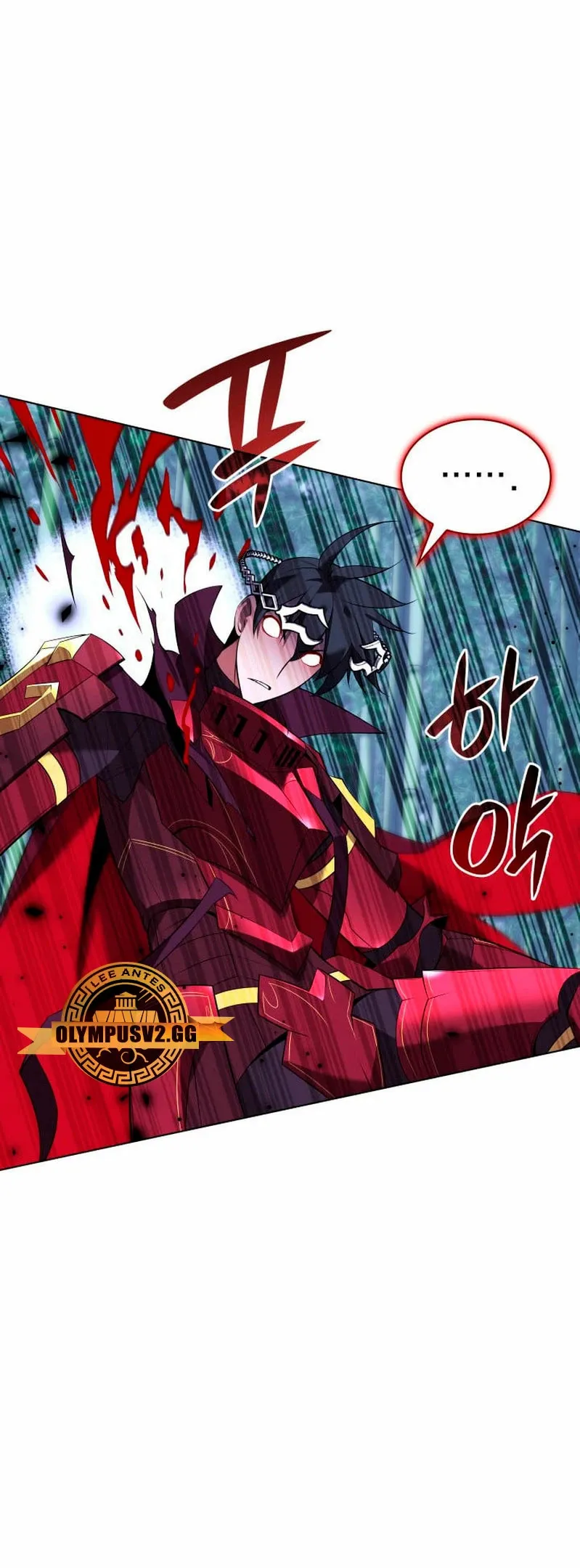 Overgeared Capítulo 201 en Línea - página 16