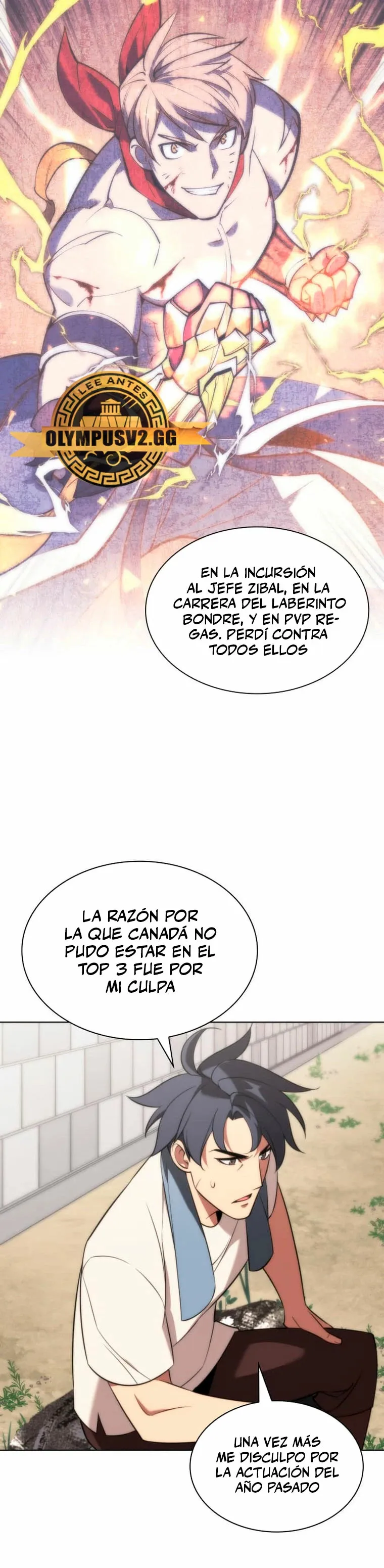 Overgeared Capítulo 205 en Línea - página 42