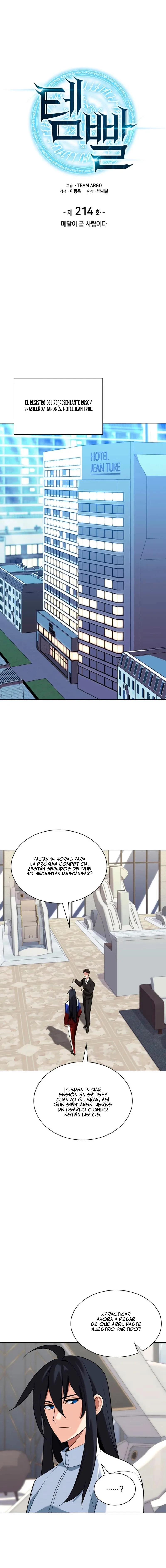 Overgeared Capítulo 214 en Línea - página 4