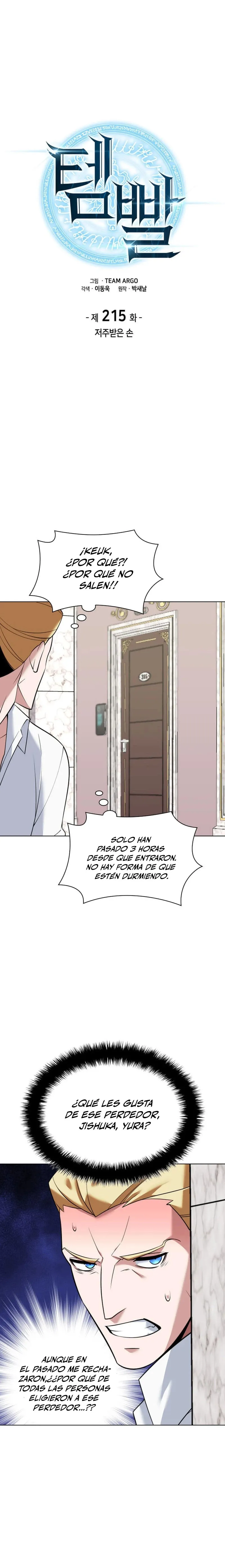 Overgeared Capítulo 215 en Línea - página 6