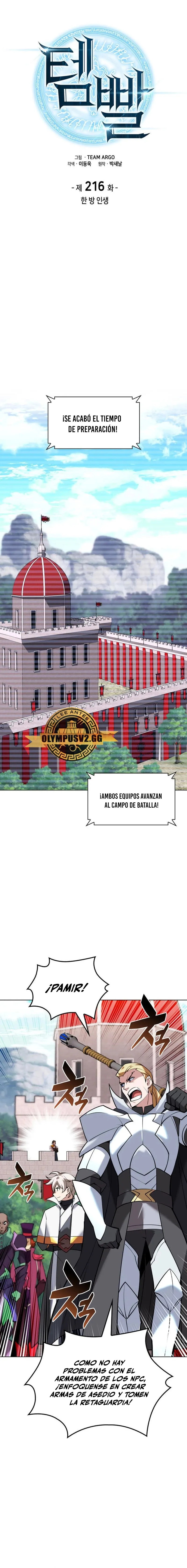 Overgeared Capítulo 216 en Línea - página 5