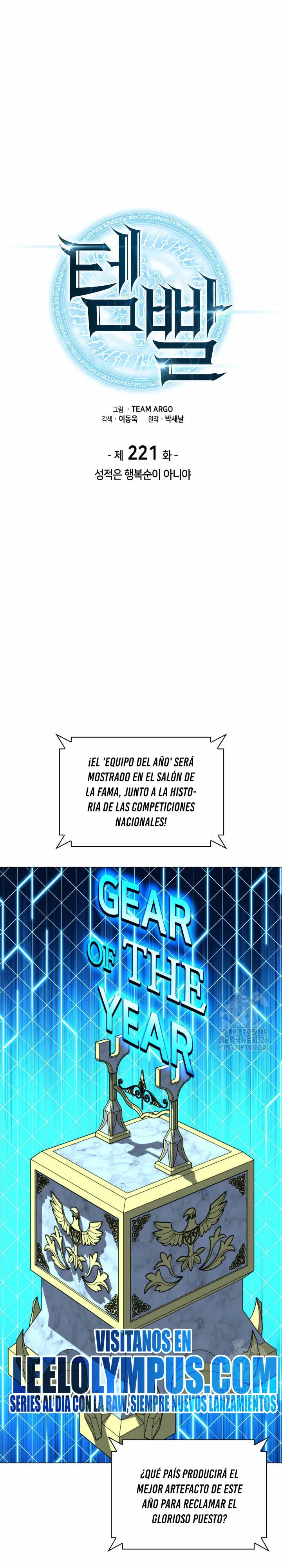 Overgeared Capítulo 221 en Línea - página 2