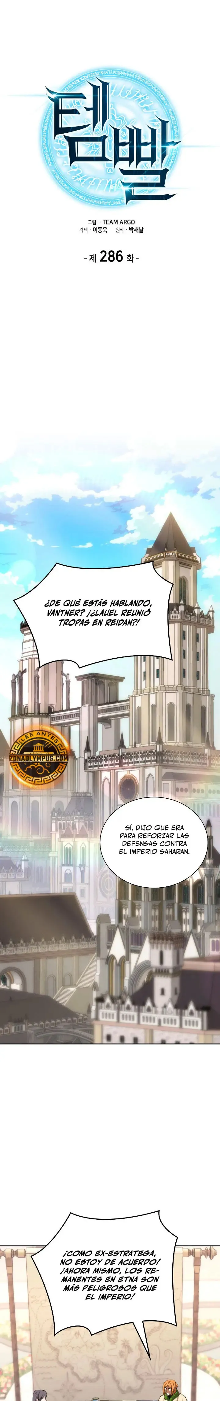 Overgeared Capítulo 286 en Línea - página 3