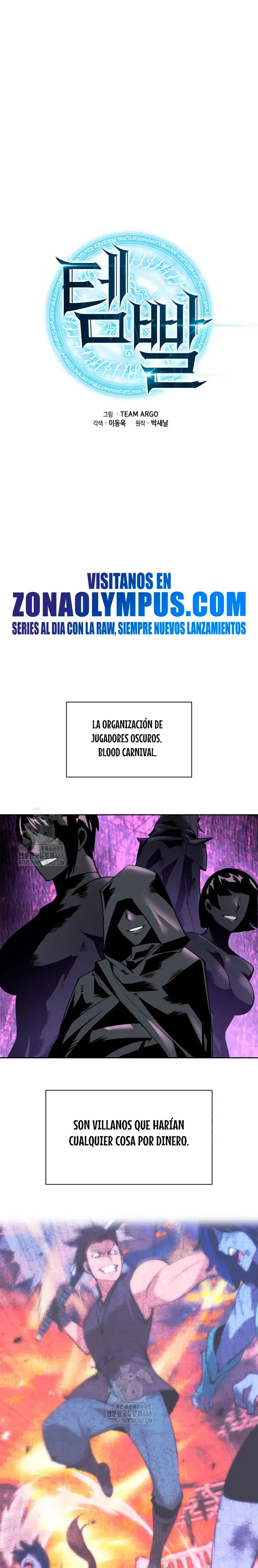 Overgeared Capítulo 294 en Línea - página 3