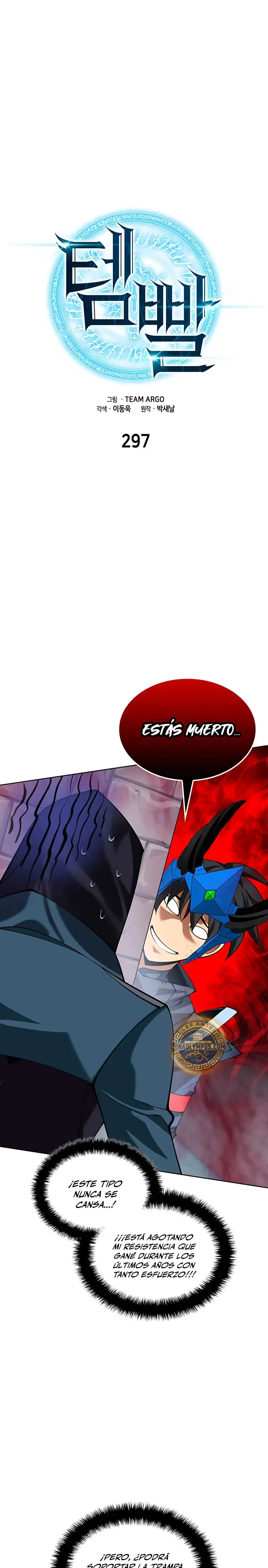 Overgeared Capítulo 297 en Línea - página 3