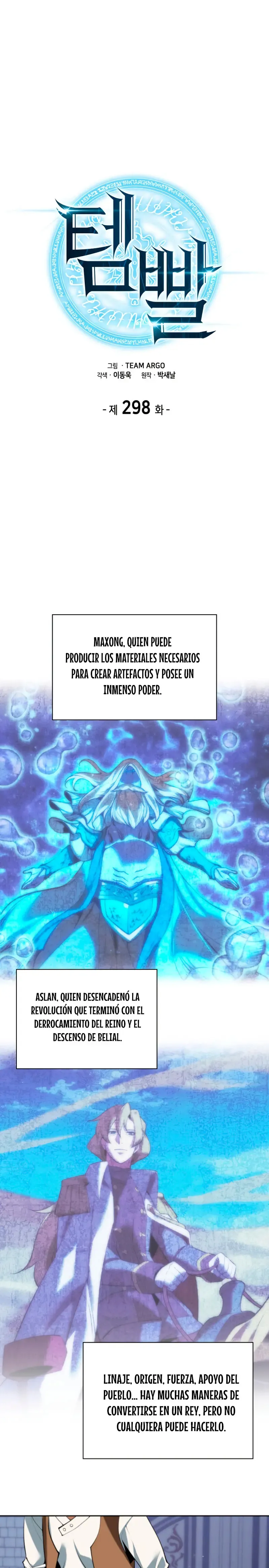 Overgeared Capítulo 298 en Línea - página 3