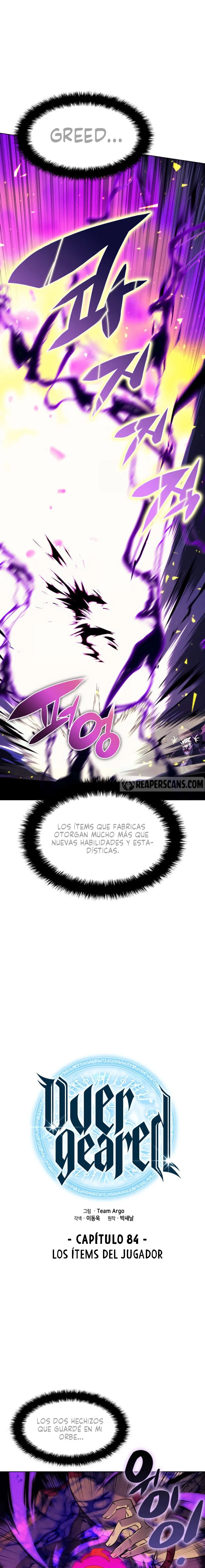 Overgeared Capítulo 84 en Línea - página 6