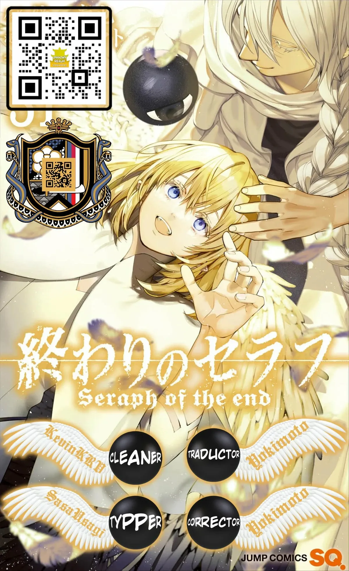 Owari no Seraph Capítulo 130 en Línea - página 1