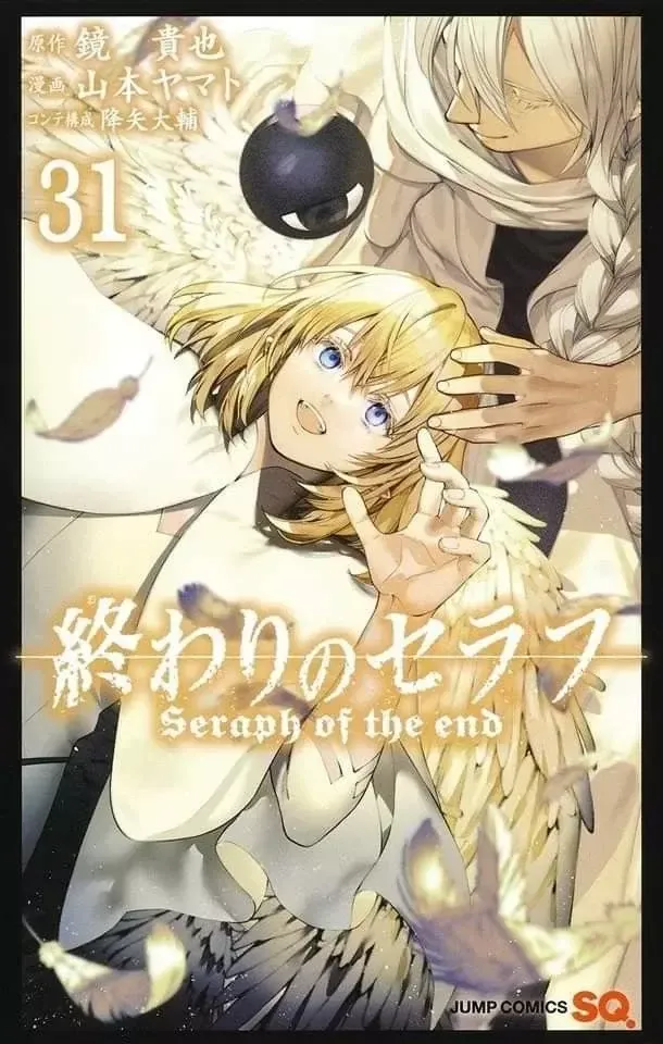 Owari no Seraph Capítulo 133 en Línea - página 1
