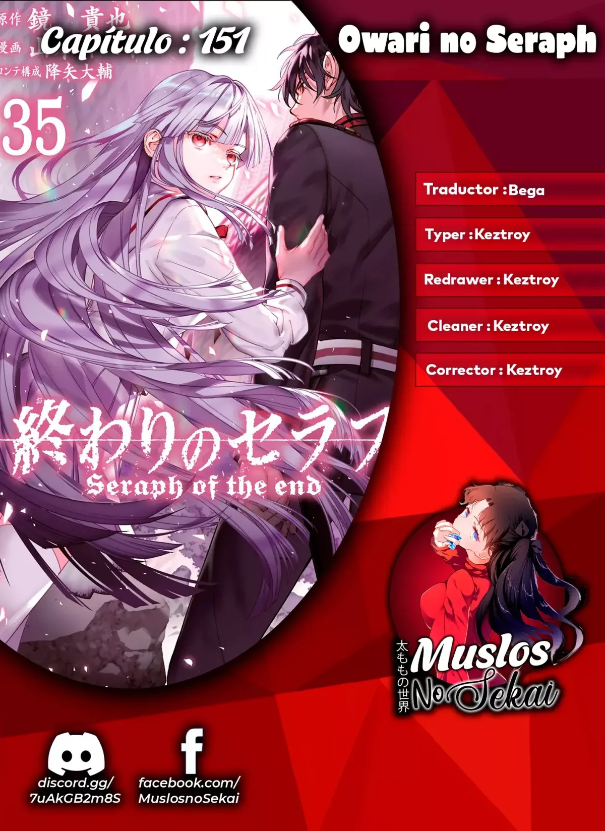 Owari no Seraph Capítulo 151 en Línea - página 1